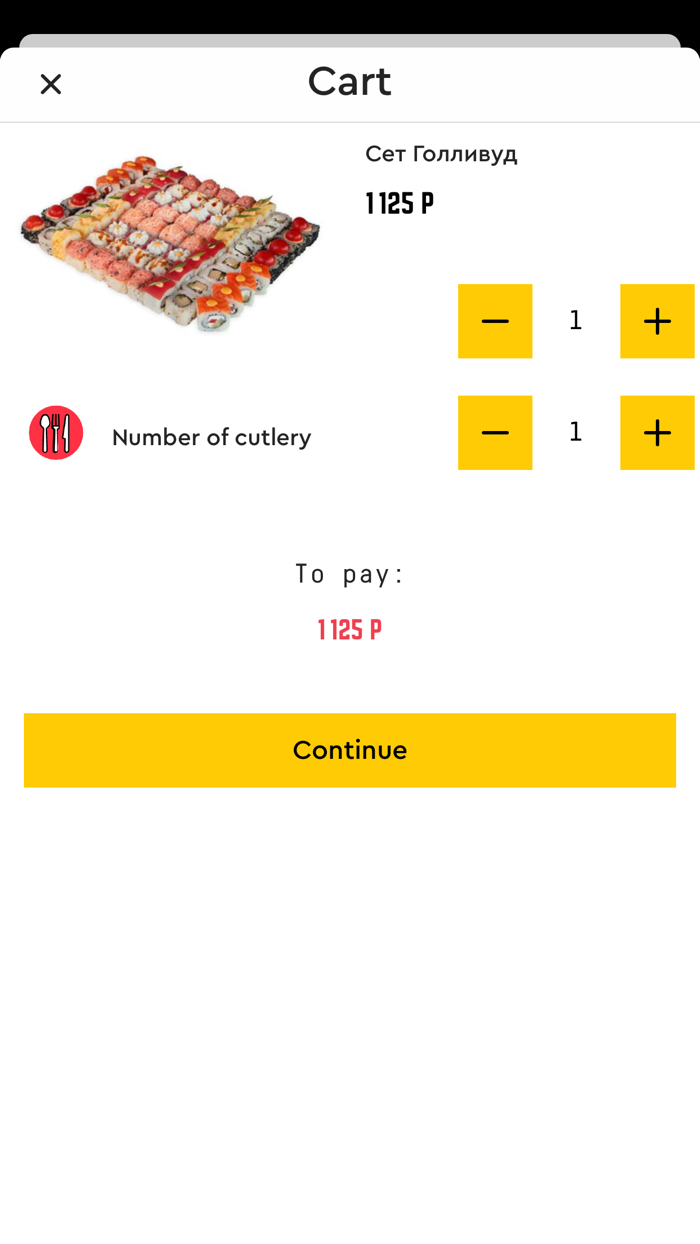 Ракета доставка еды