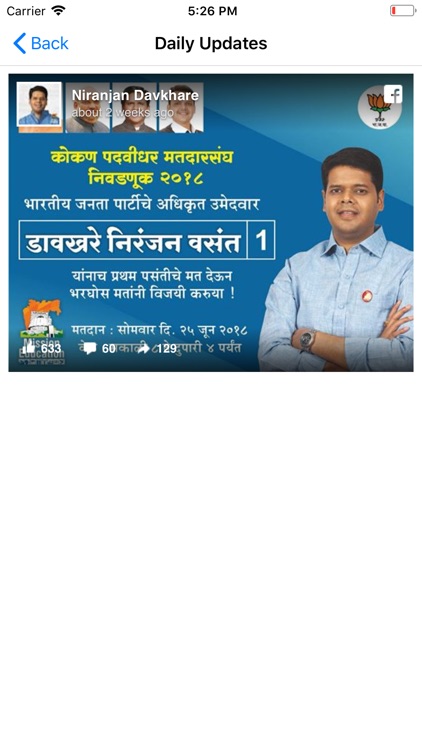 MISSION EDUCATION UPDATE