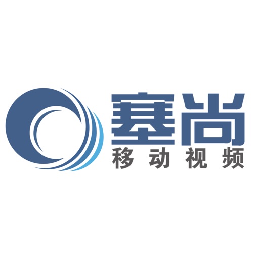 塞尚物联云客户端