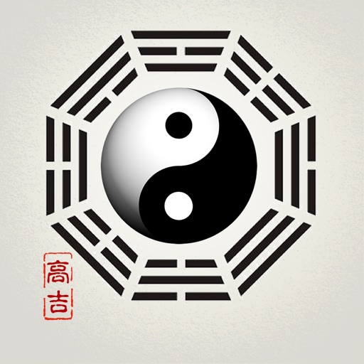 起名大师高吉测名字专家版HDlogo