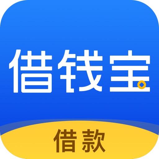 借钱宝-现金分期贷款借钱借款App