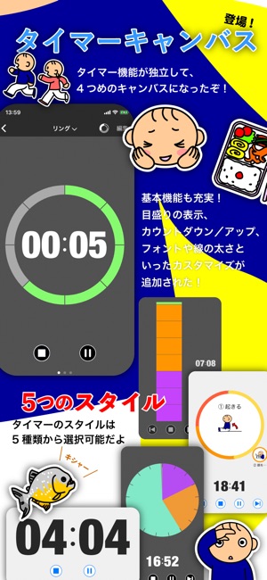 DropTalk HD Lite(圖3)-速報App