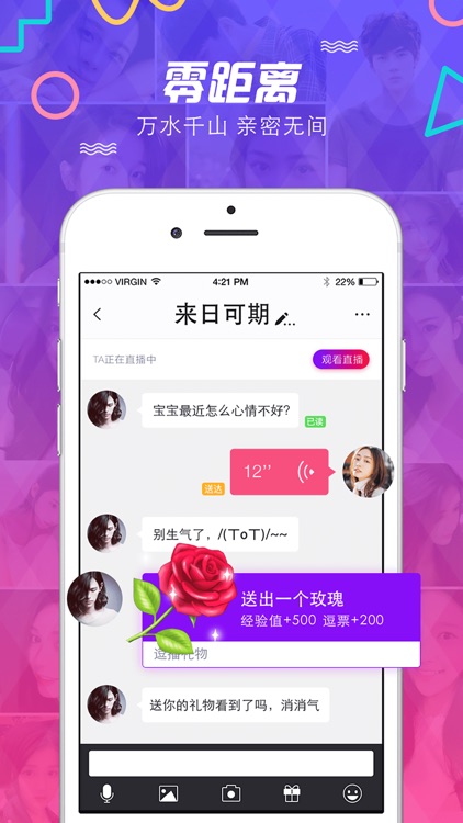 逗播-真人直播互动交友平台 screenshot-3