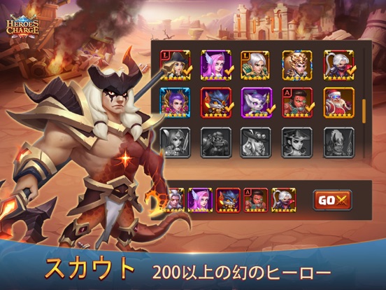 ヒーローズチャージ ヒロチャ Heroes Charge By Ucool Inc Ios 日本 Searchman アプリマーケットデータ