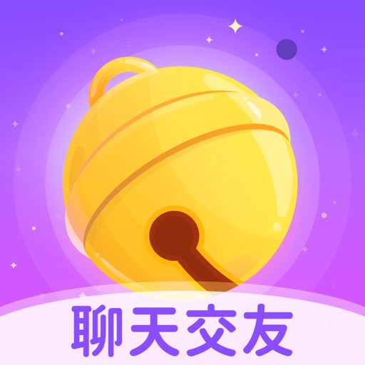 铃铛星球-声音交友语音聊天软件