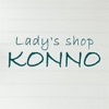 ナチュラルファッションのセレクトショップなら【KONNO】