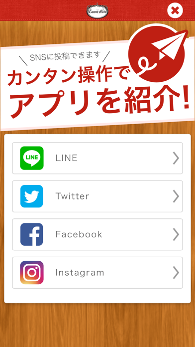 Ｌｕａｎａ　Ｈａｉｒ screenshot 3