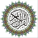 Al-Mushuf