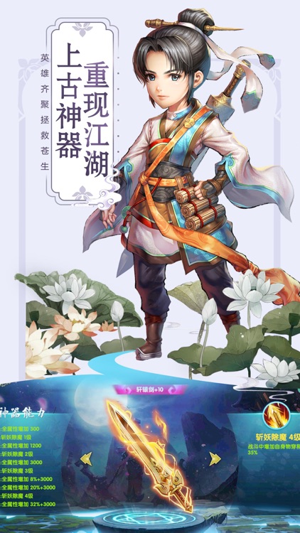 梦幻轩辕:回合篇-经典回合制轩辕剑修仙手游