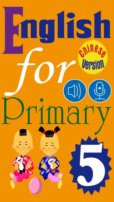 How to cancel & delete English for Primary 5 (小学英语) from iphone & ipad 1