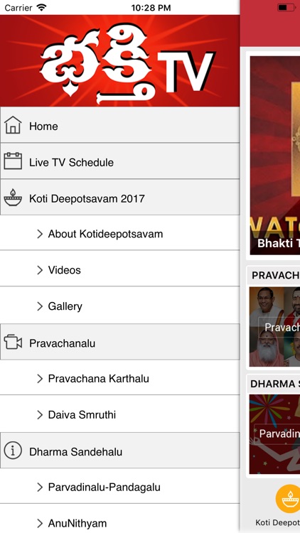 Bhakthi TV