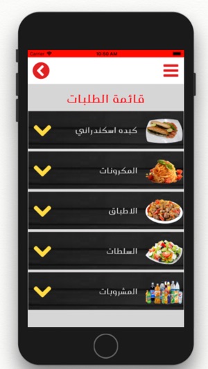 Kebda El Flah(圖1)-速報App