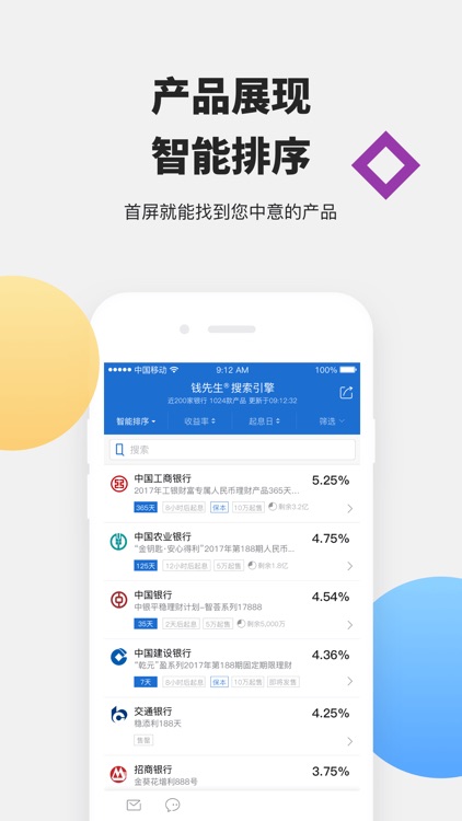 钱先生®