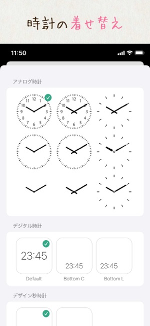 写真ウィジェット 時計カレンダー Widgets Sd をapp Storeで