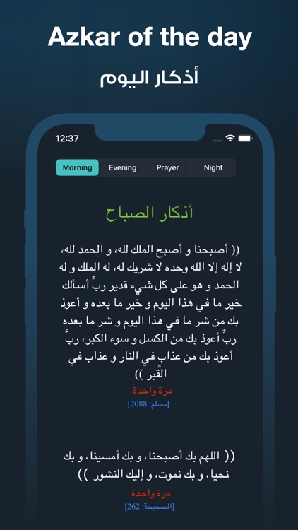 Moadeni • Prayer Times & Qibla