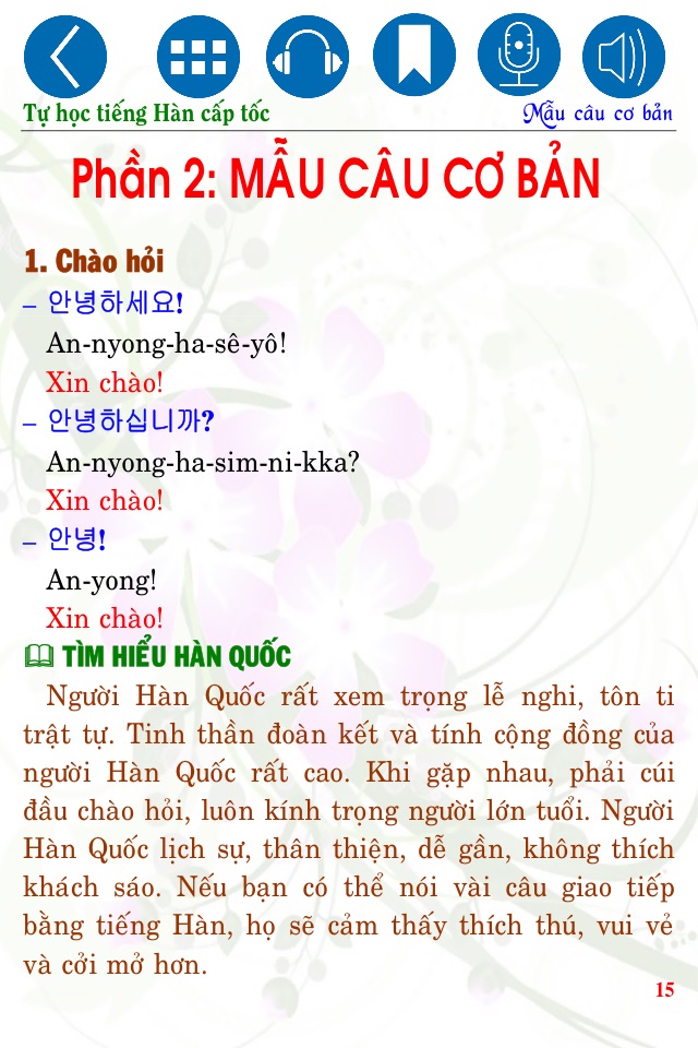 Korean Basic Sentences screenshot 4