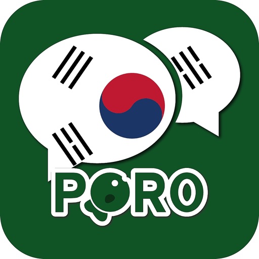韓国語学習―リスニング、スピーキング力アップ！