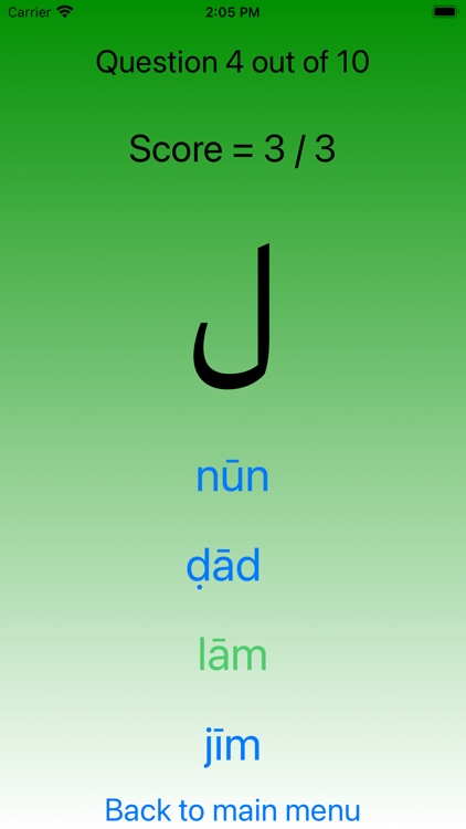 Arabic alphabet - Pro screenshot-4