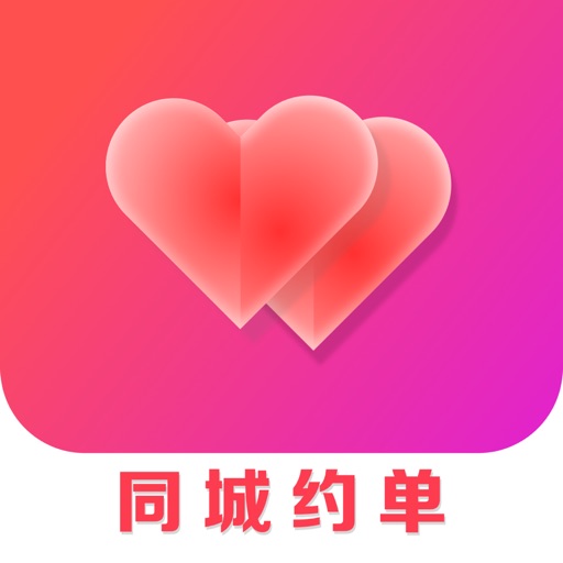 同城约单-主播最多的交友平台