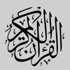 AlQuran English Translation - Muhammad Hassan