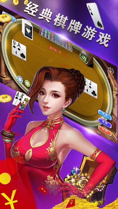 澳门棋牌百家乐欢乐游戏