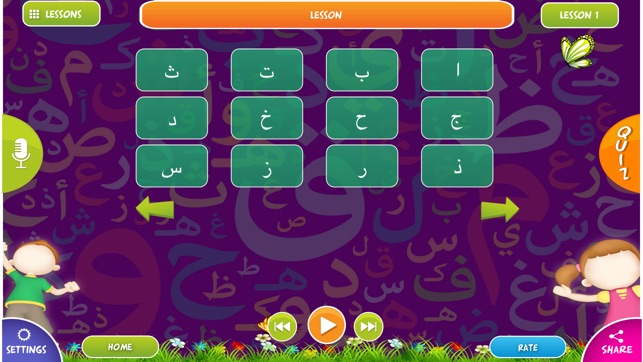 Kids Qurani Qaida Teacher(圖1)-速報App