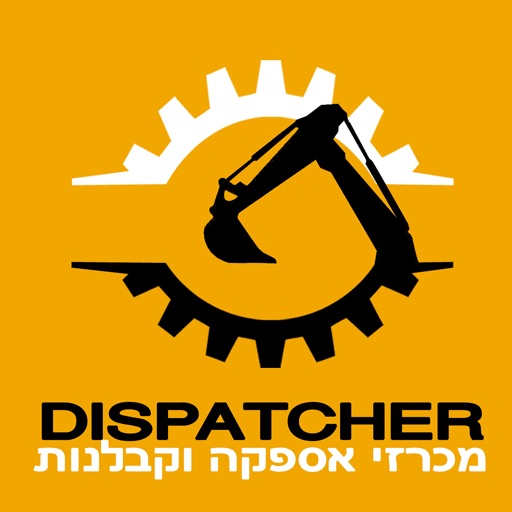 Dispatcher Online