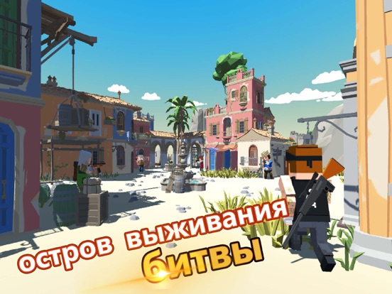 Скачать игру майнкрафт выживание