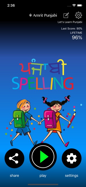 Punjabi Spelling Word Game(圖5)-速報App