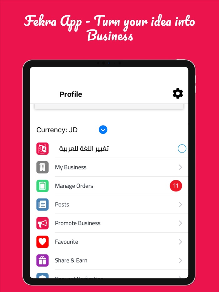 Fekra - Start your work