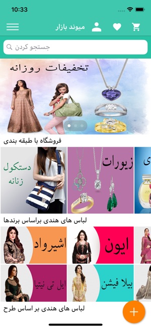 Maiwand Bazar(圖4)-速報App