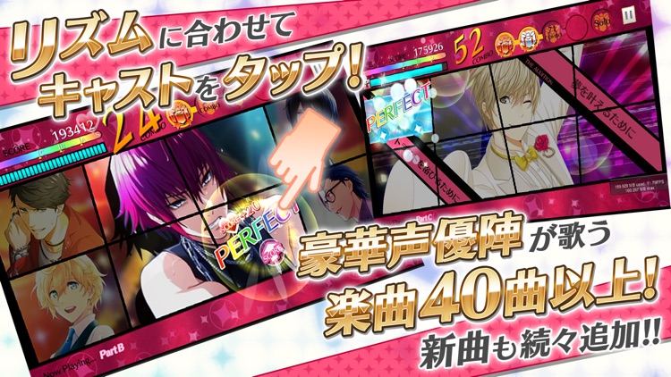 夢色キャスト screenshot-4