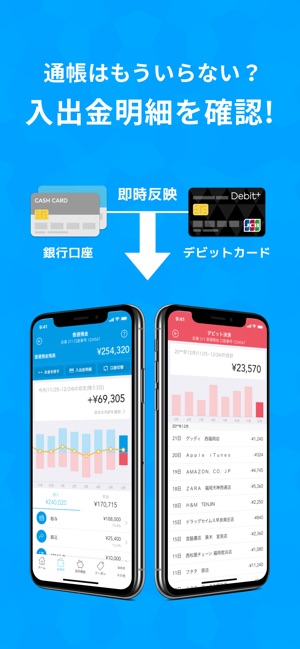 ウォレットプラス 残高照会 かんたん貯蓄アプリ をapp Storeで