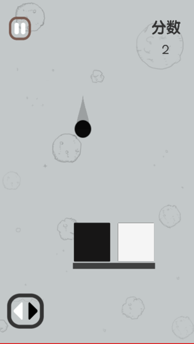 欢乐球球-黑白分明 screenshot 3