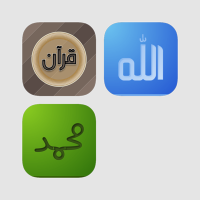 Quran Share Pro + Gift