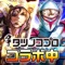 みんなでプレイするから楽しい