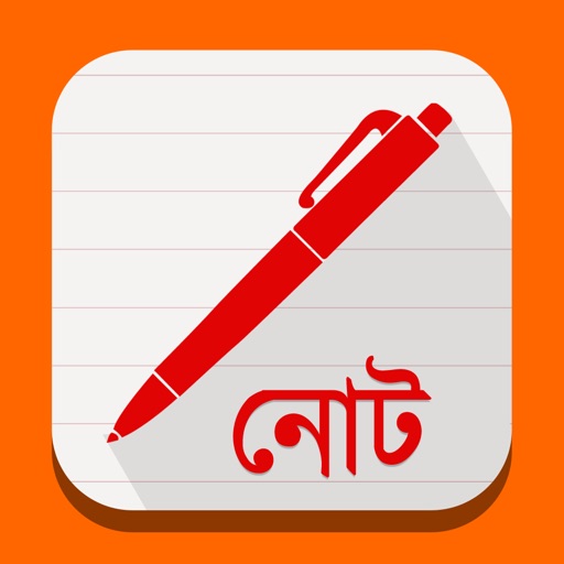 avro bangla keyboard for mac