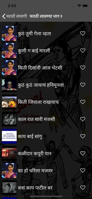 Marathi Lavani(圖7)-速報App