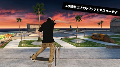 Skateboard Party 3 Pro screenshot1