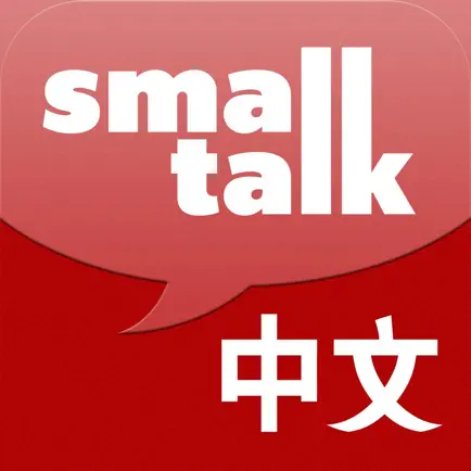 Chinese-Talk Читы