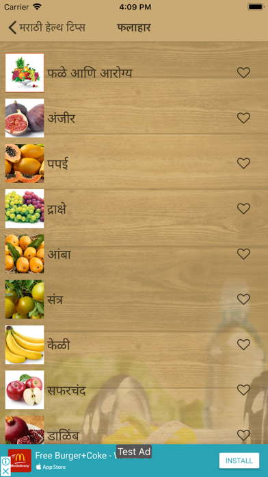 Marathi Health Tipsのおすすめ画像6