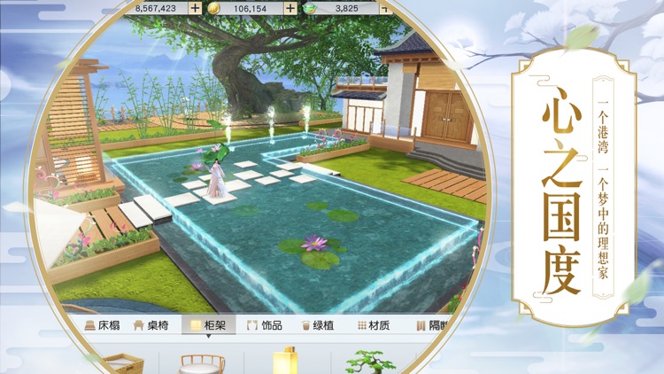 镇魔曲-首个全新职业 screenshot-4