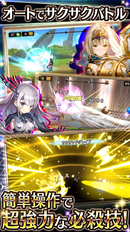 ヴァルキリーコネクト