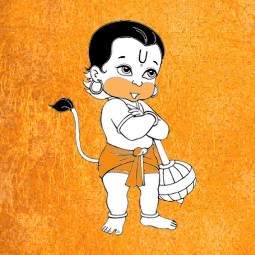Hanuman Chalisa -Jay Shree Ram by Sagar Bhatt