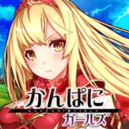 かんぱにガールズ ファンタジーRPG