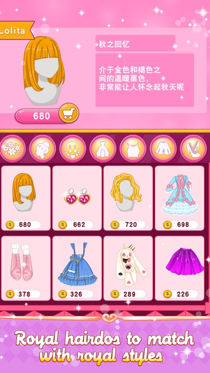 Mystery Princess Dairies