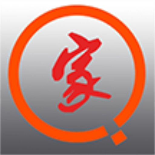 家乡用车-司机端