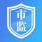 河南省企业登记全程电子化服务平台及手机版“河南掌上登记”,由河南省市场监督管理局负责建设和运行维护,该平台服务河南全省所有行政区域的各类市场主体的设立、变更、注销、股权出质等业务零见面、无纸化、网上办理。