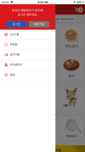 ALO 호치민(圖3)-速報App