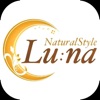 Natural Style Lu:na 公式アプリ